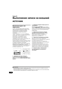 Страница 50