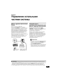 Страница 51
