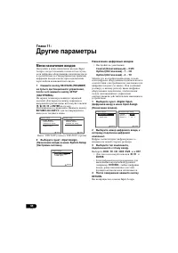 Страница 64