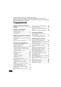Страница 164