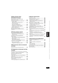 Страница 165