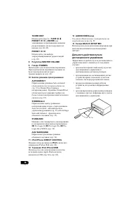 Страница 170