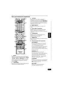 Страница 173