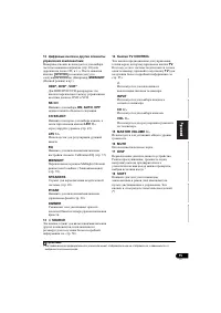 Страница 175