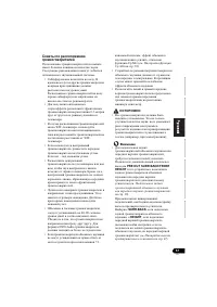 Страница 177