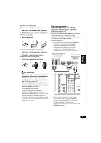 Страница 179