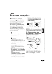Страница 189