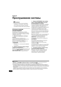 Страница 192