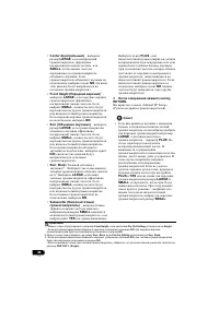 Страница 204