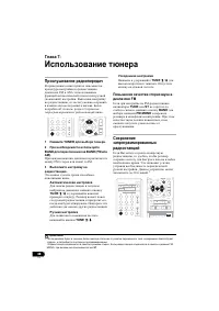 Страница 208