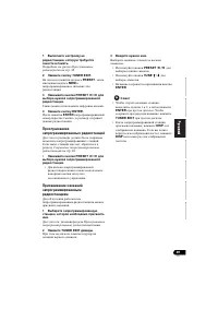 Страница 209
