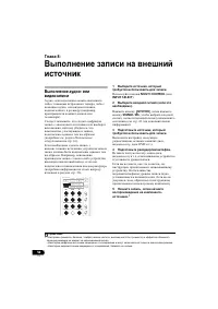 Страница 212