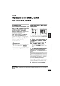 Страница 213