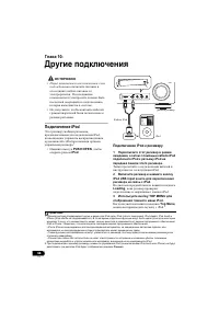 Страница 226