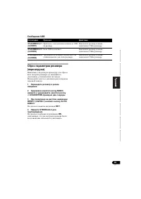 Страница 239
