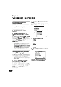 Страница 36