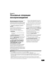Страница 41