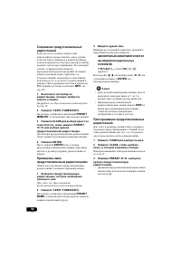 Страница 50