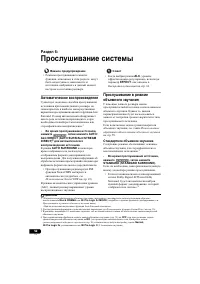 Страница 52