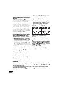Страница 56