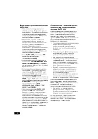 Страница 60