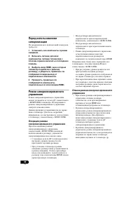 Страница 62