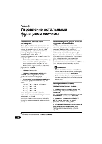 Страница 72