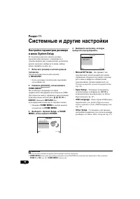 Страница 92
