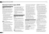 Страница 46