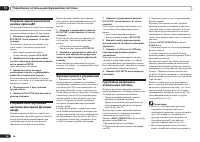 Страница 58