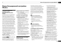 Страница 63