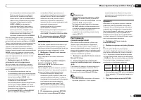 Страница 73