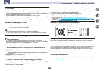 Страница 55