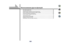 Страница 63