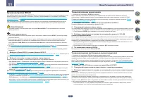 Страница 81