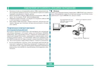 Страница 128