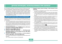 Страница 68