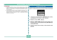Страница 70
