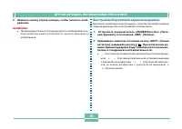 Страница 84