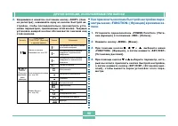 Страница 97