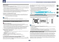 Страница 58