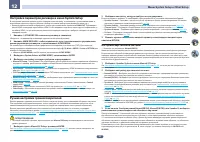 Страница 92