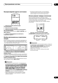 Страница 39