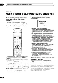 Страница 40