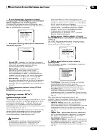Страница 41