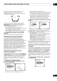 Страница 43