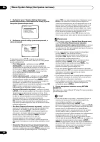 Страница 46