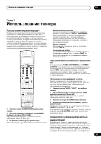 Страница 49