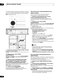 Страница 50