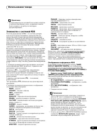 Страница 51